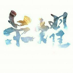 肥婆脱裤子让小伙捅
